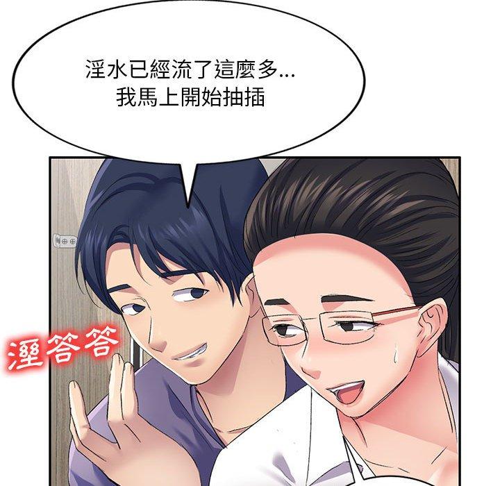 [Manhwa] Exciting life in sojourn Incest, big tits, incompetence#[164P]-53