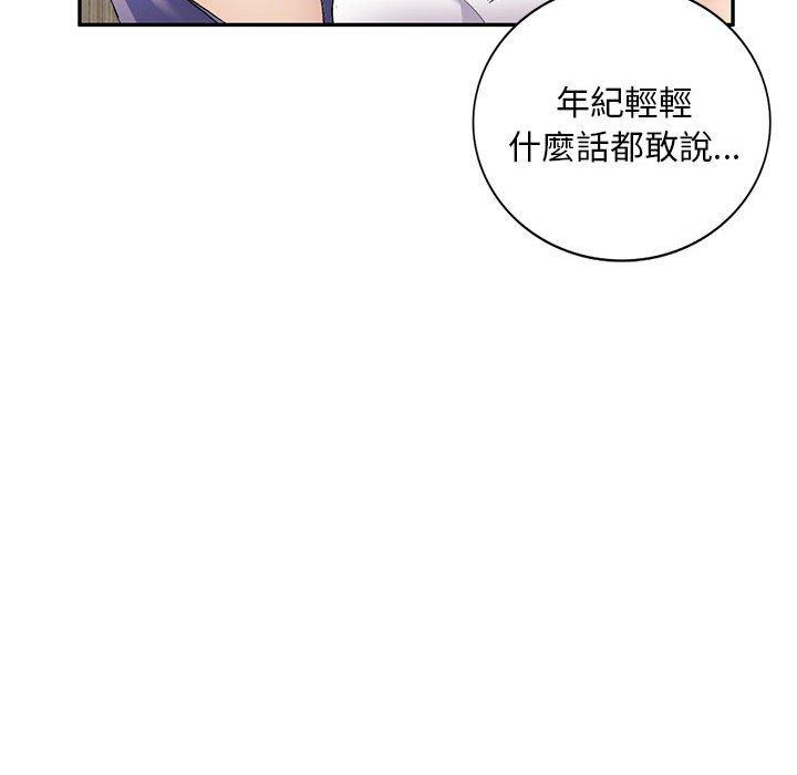 [Manhwa] Exciting life in sojourn Incest, big tits, incompetence#[164P]-54