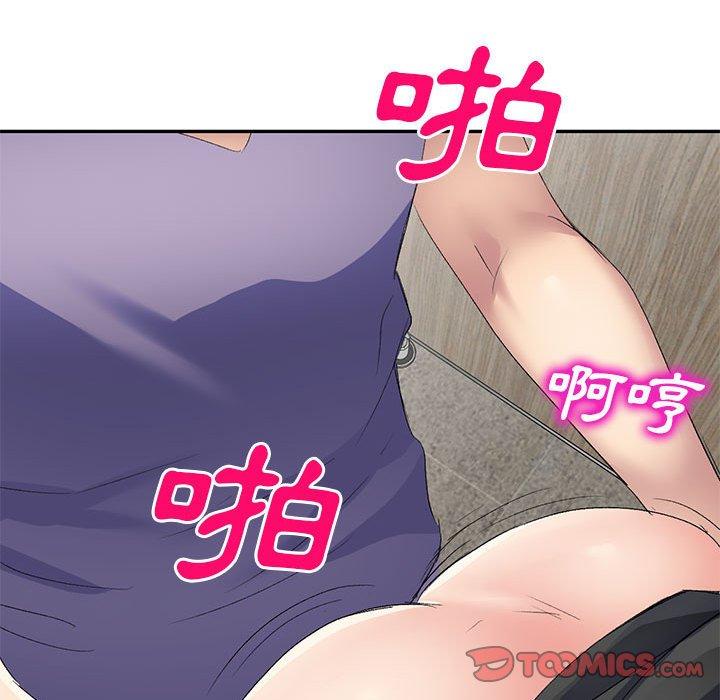 [Manhwa] Exciting life in sojourn Incest, big tits, incompetence#[164P]-58