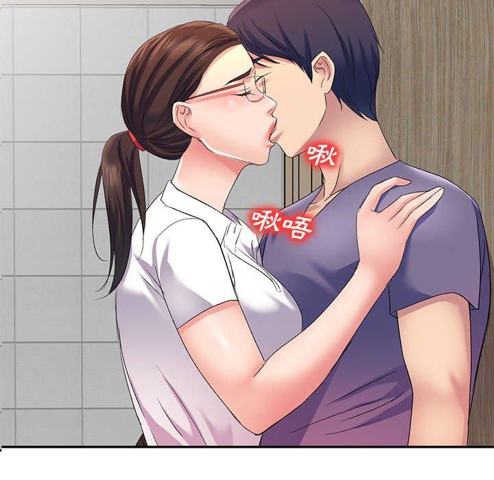 [Manhwa] Exciting life in sojourn Incest, big tits, incompetence#[164P]-6