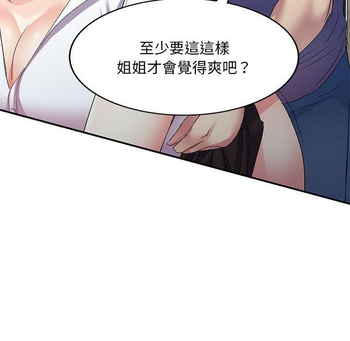 [Manhwa] Exciting life in sojourn Incest, big tits, incompetence#[164P]-62