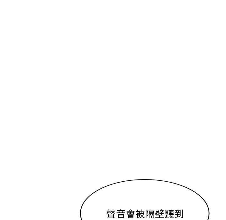 [Manhwa] Exciting life in sojourn Incest, big tits, incompetence#[164P]-63