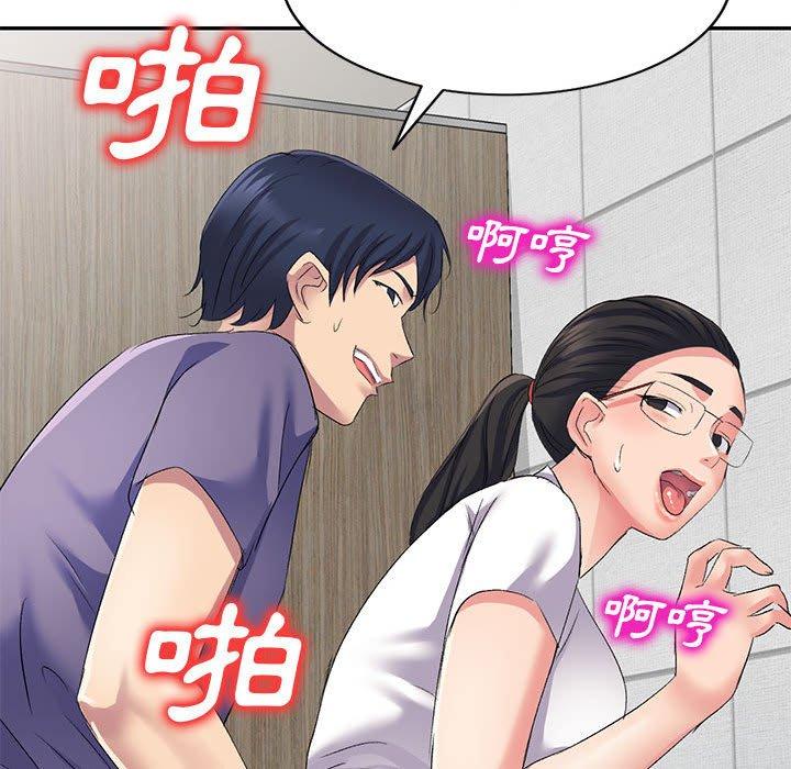[Manhwa] Exciting life in sojourn Incest, big tits, incompetence#[164P]-64