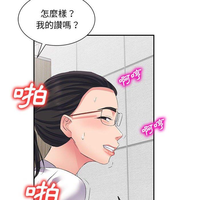 [Manhwa] Exciting life in sojourn Incest, big tits, incompetence#[164P]-67