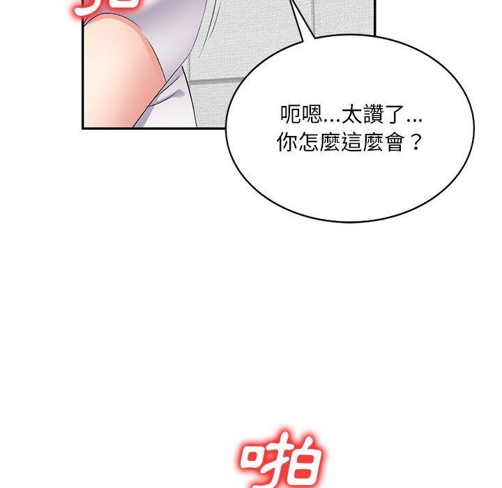 [Manhwa] Exciting life in sojourn Incest, big tits, incompetence#[164P]-68