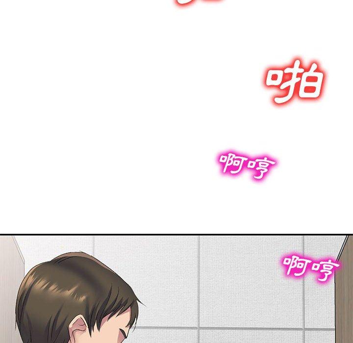 [Manhwa] Exciting life in sojourn Incest, big tits, incompetence#[164P]-69