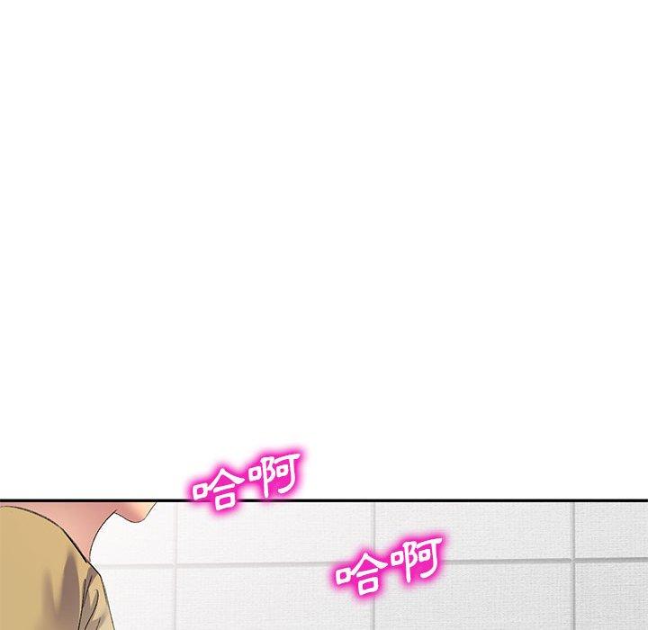 [Manhwa] Exciting life in sojourn Incest, big tits, incompetence#[164P]-72