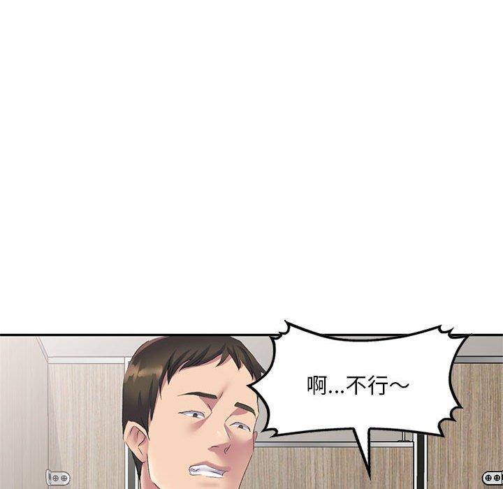 [Manhwa] Exciting life in sojourn Incest, big tits, incompetence#[164P]-75