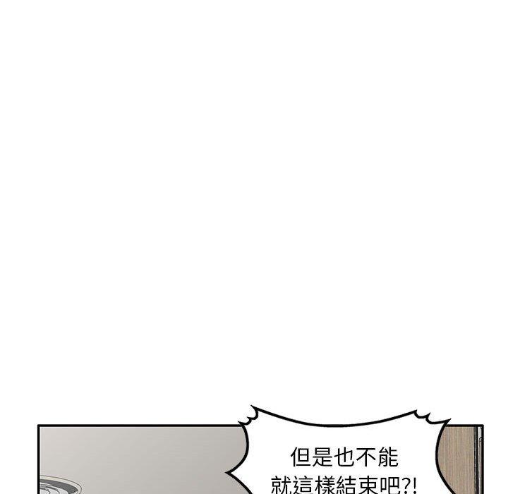 [Manhwa] Exciting life in sojourn Incest, big tits, incompetence#[164P]-78