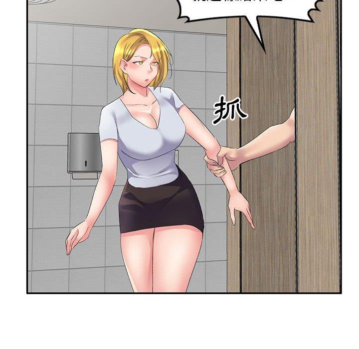[Manhwa] Exciting life in sojourn Incest, big tits, incompetence#[164P]-79