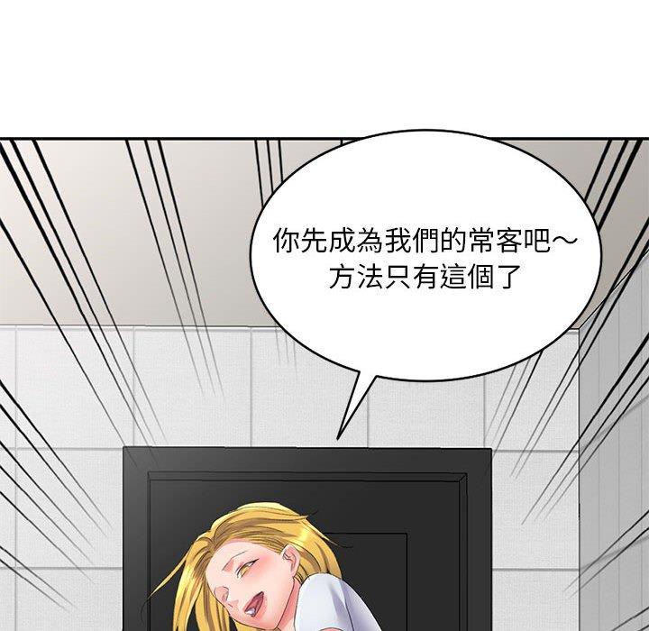 [Manhwa] Exciting life in sojourn Incest, big tits, incompetence#[164P]-80