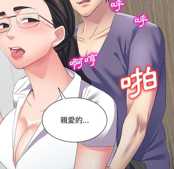 [Manhwa] Exciting life in sojourn Incest, big tits, incompetence#[164P]-84
