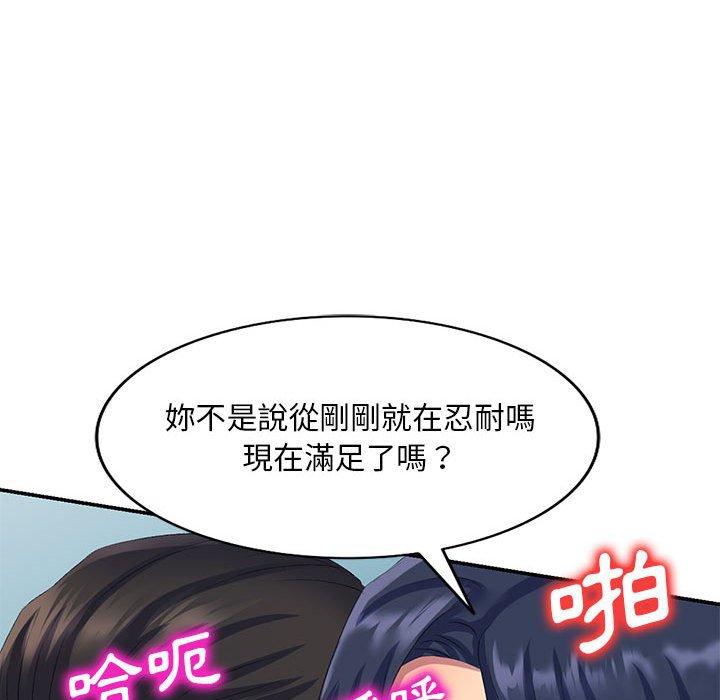 [Manhwa] Exciting life in sojourn Incest, big tits, incompetence#[164P]-86