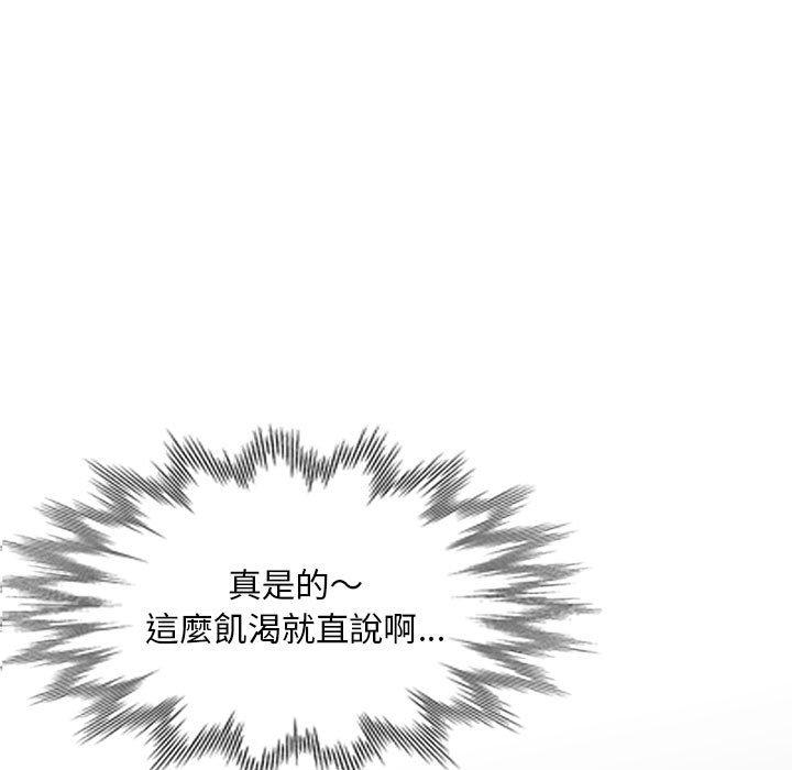 [Manhwa] Exciting life in sojourn Incest, big tits, incompetence#[164P]-9