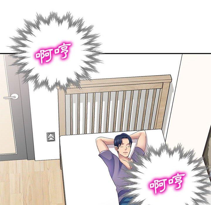 [Manhwa] Exciting life in sojourn Incest, big tits, incompetence#[164P]-92