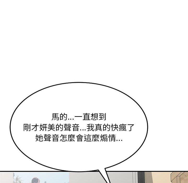 [Manhwa] Exciting life in sojourn Incest, big tits, incompetence#[164P]-94