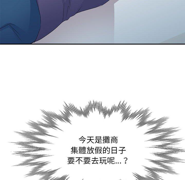 [Manhwa] Exciting life in sojourn Incest, big tits, incompetence#[164P]-97