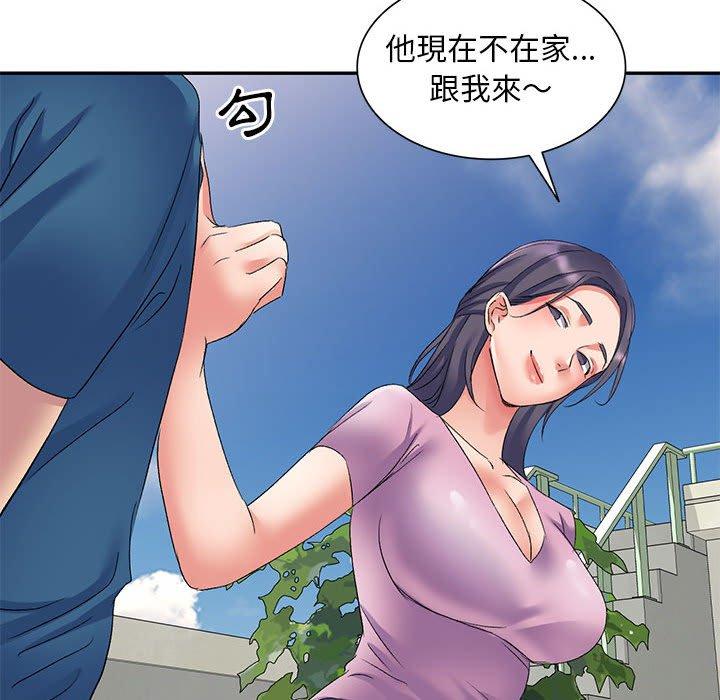[Manhwa] Exciting life in sojourn Incest, big tits, incompetence#[155P]-101