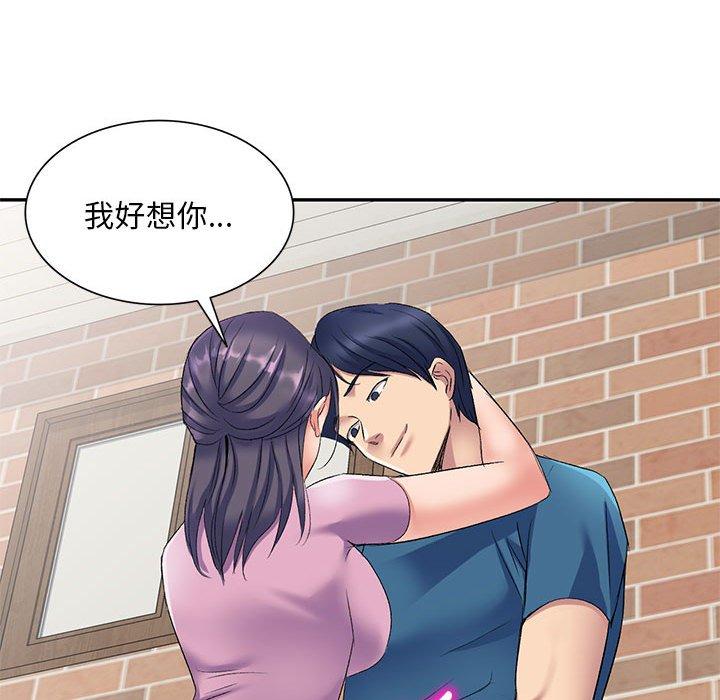 [Manhwa] Exciting life in sojourn Incest, big tits, incompetence#[155P]-105