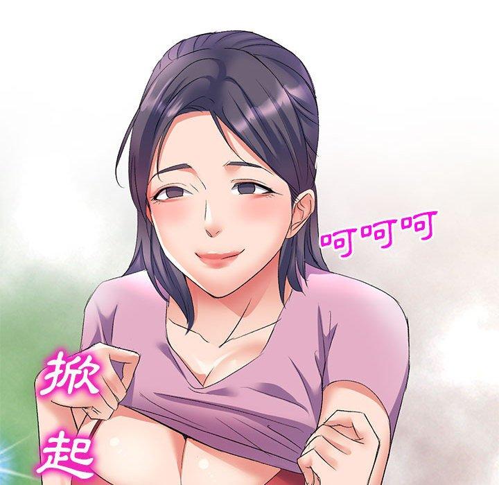 [Manhwa] Exciting life in sojourn Incest, big tits, incompetence#[155P]-107