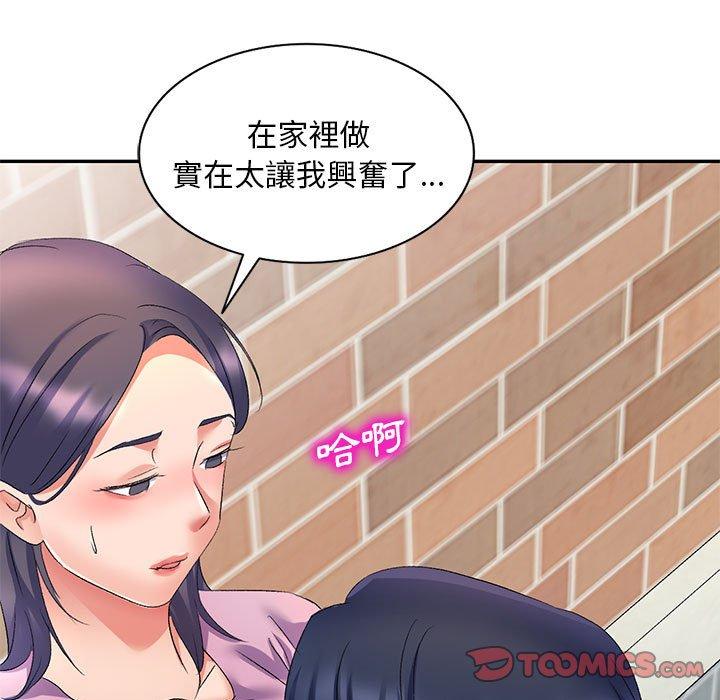 [Manhwa] Exciting life in sojourn Incest, big tits, incompetence#[155P]-114