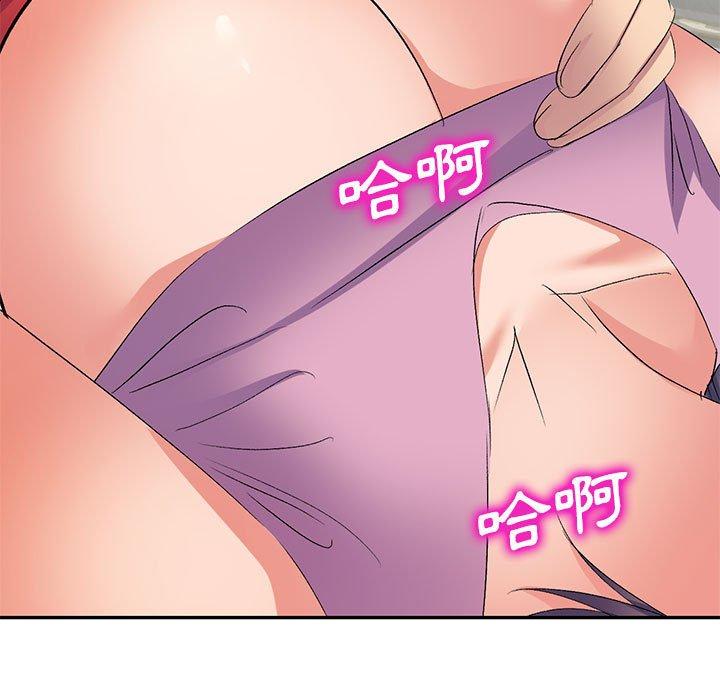 [Manhwa] Exciting life in sojourn Incest, big tits, incompetence#[155P]-118