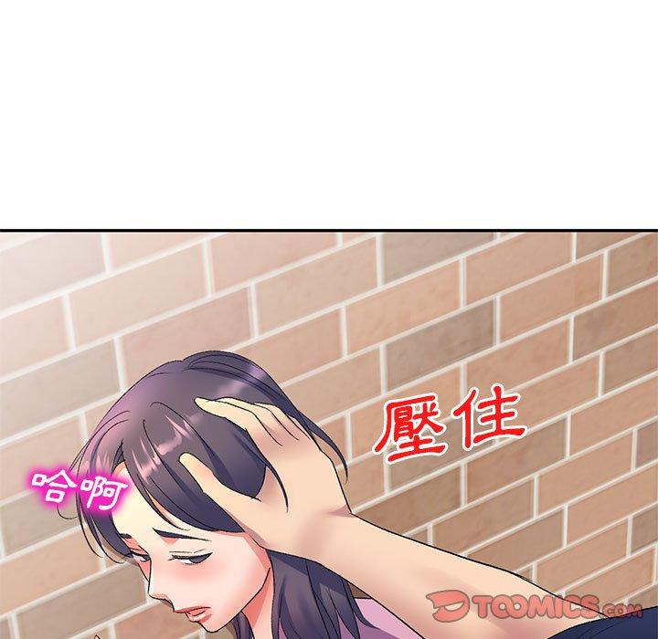 [Manhwa] Exciting life in sojourn Incest, big tits, incompetence#[155P]-119