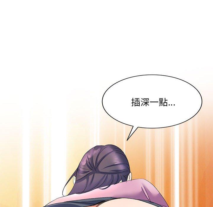 [Manhwa] Exciting life in sojourn Incest, big tits, incompetence#[155P]-122