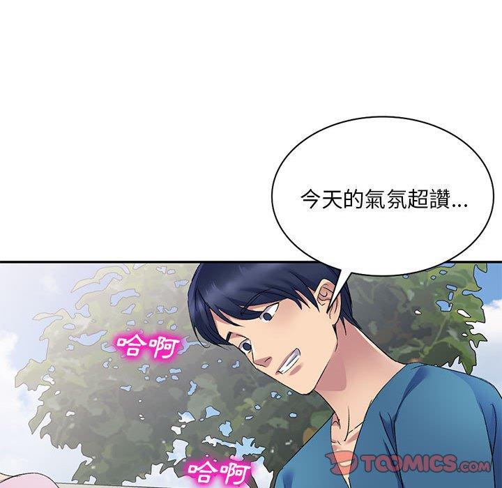 [Manhwa] Exciting life in sojourn Incest, big tits, incompetence#[155P]-125