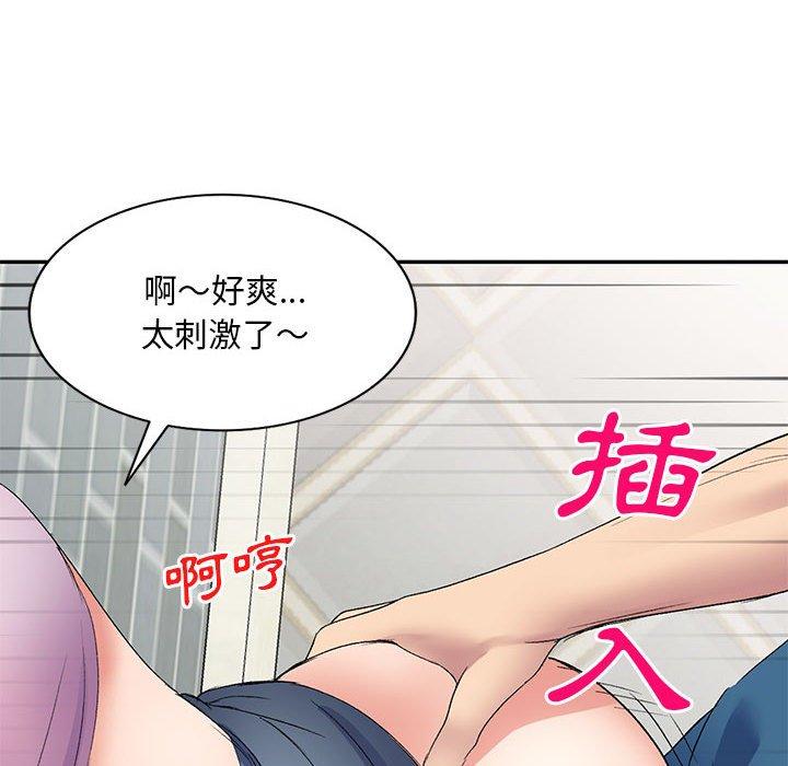 [Manhwa] Exciting life in sojourn Incest, big tits, incompetence#[155P]-127