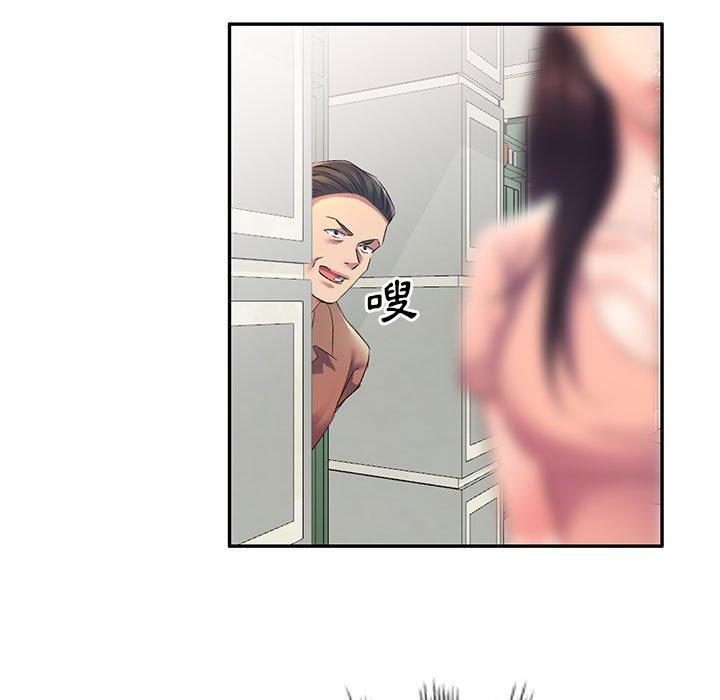 [Manhwa] Exciting life in sojourn Incest, big tits, incompetence#[155P]-13