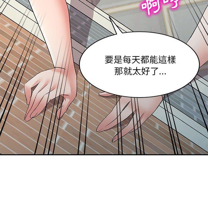 [Manhwa] Exciting life in sojourn Incest, big tits, incompetence#[155P]-133