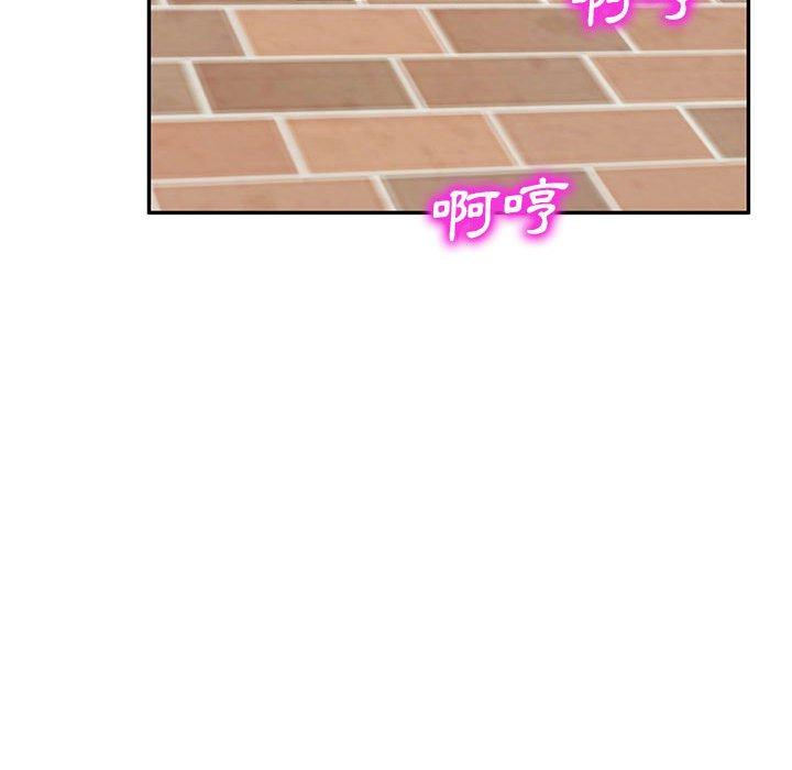 [Manhwa] Exciting life in sojourn Incest, big tits, incompetence#[155P]-139