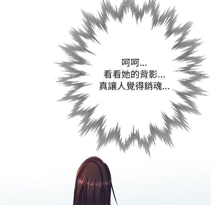 [Manhwa] Exciting life in sojourn Incest, big tits, incompetence#[155P]-14