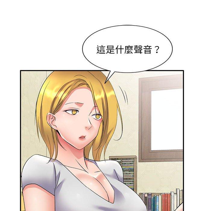 [Manhwa] Exciting life in sojourn Incest, big tits, incompetence#[155P]-143