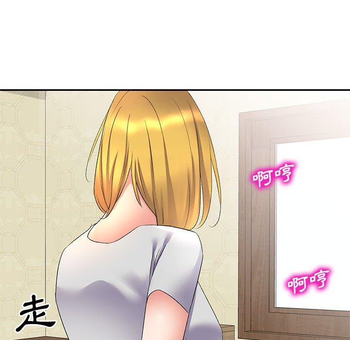 [Manhwa] Exciting life in sojourn Incest, big tits, incompetence#[155P]-145
