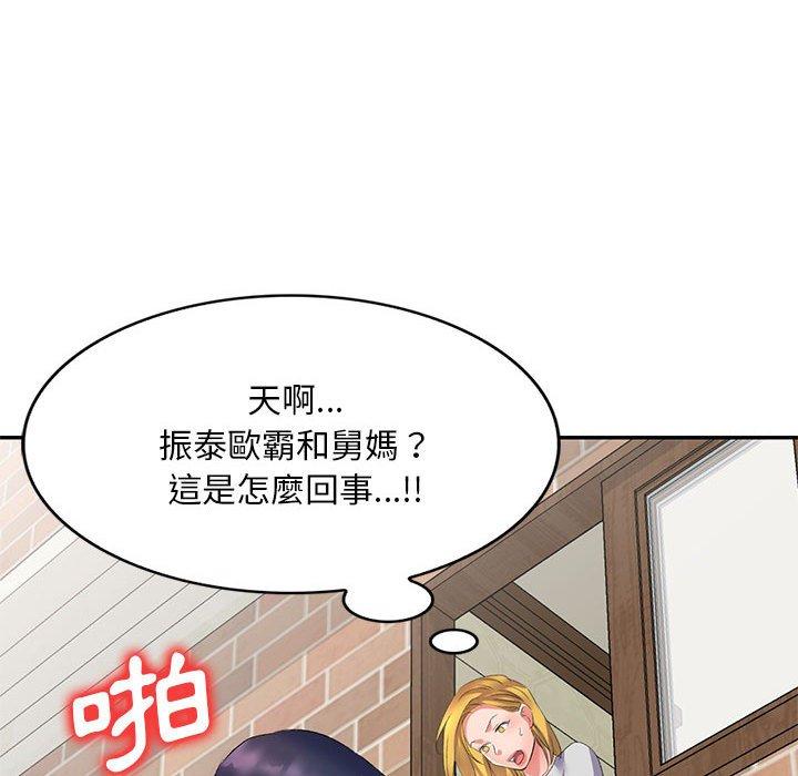 [Manhwa] Exciting life in sojourn Incest, big tits, incompetence#[155P]-147