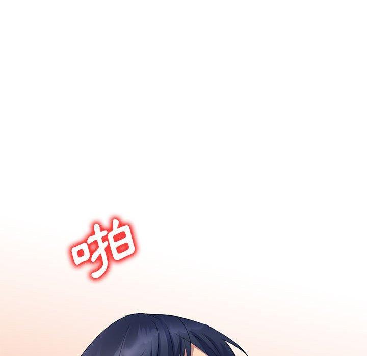 [Manhwa] Exciting life in sojourn Incest, big tits, incompetence#[155P]-150