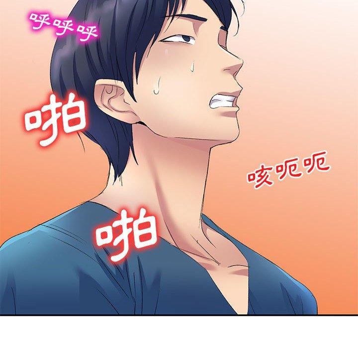 [Manhwa] Exciting life in sojourn Incest, big tits, incompetence#[155P]-151