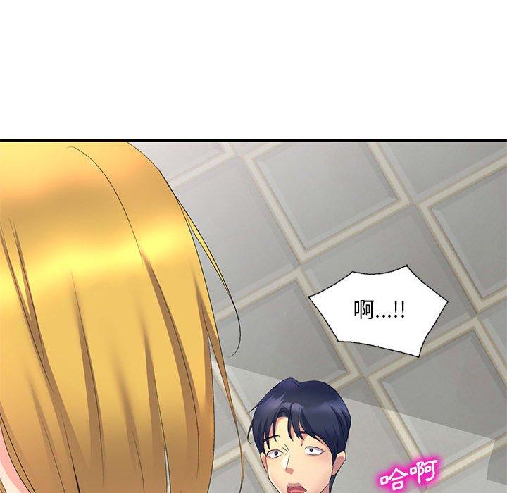 [Manhwa] Exciting life in sojourn Incest, big tits, incompetence#[155P]-152