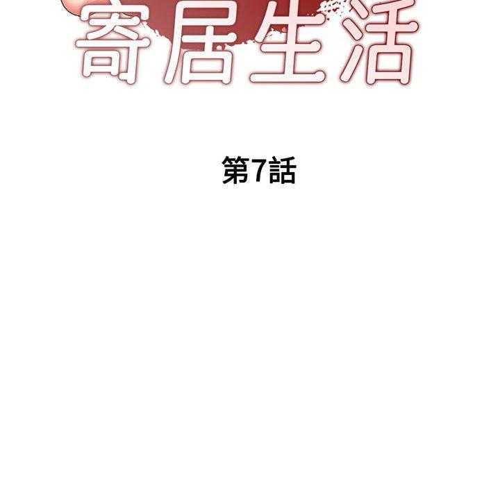 [Manhwa] Exciting life in sojourn Incest, big tits, incompetence#[155P]-19