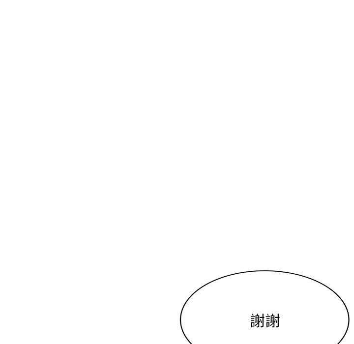 [Manhwa] Exciting life in sojourn Incest, big tits, incompetence#[155P]-22