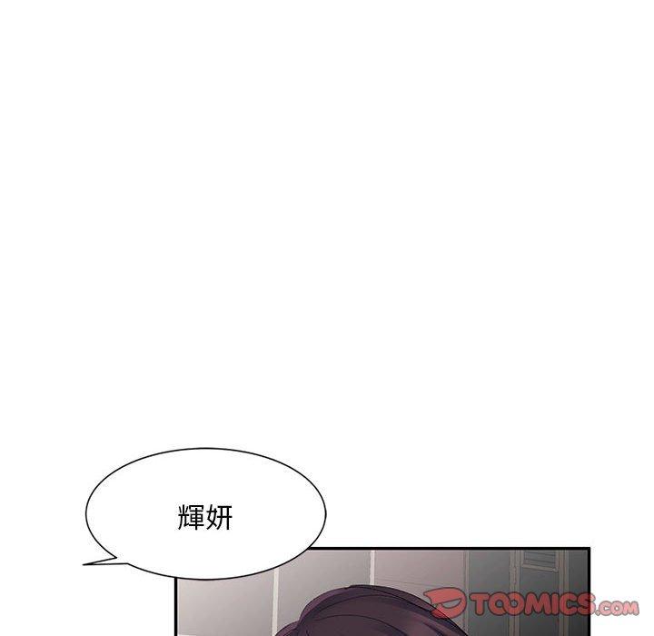 [Manhwa] Exciting life in sojourn Incest, big tits, incompetence#[155P]-27