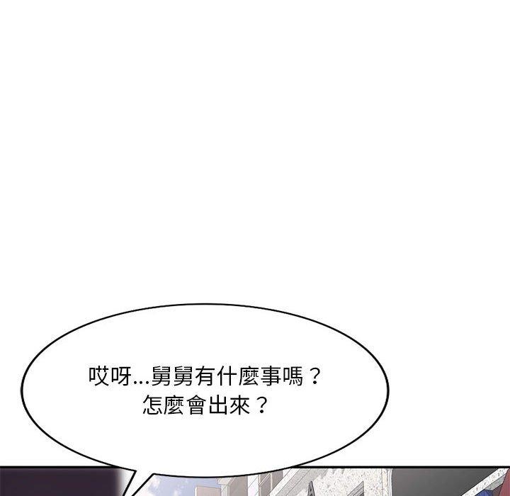 [Manhwa] Exciting life in sojourn Incest, big tits, incompetence#[155P]-29