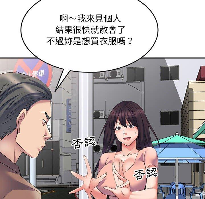[Manhwa] Exciting life in sojourn Incest, big tits, incompetence#[155P]-32