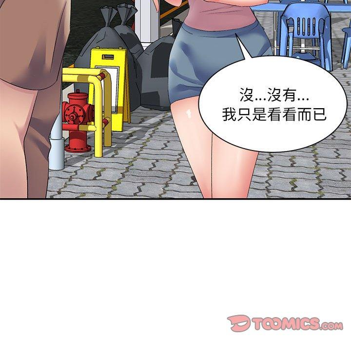 [Manhwa] Exciting life in sojourn Incest, big tits, incompetence#[155P]-33