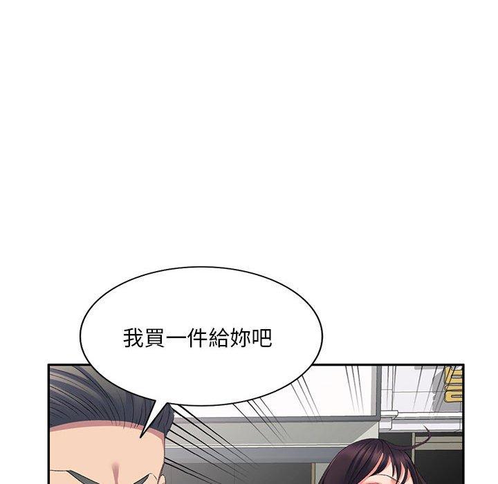 [Manhwa] Exciting life in sojourn Incest, big tits, incompetence#[155P]-34