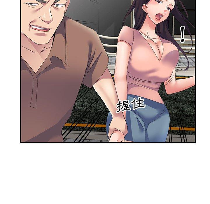 [Manhwa] Exciting life in sojourn Incest, big tits, incompetence#[155P]-35
