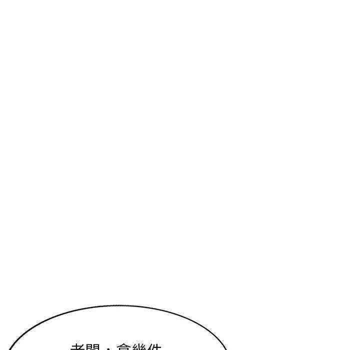 [Manhwa] Exciting life in sojourn Incest, big tits, incompetence#[155P]-36