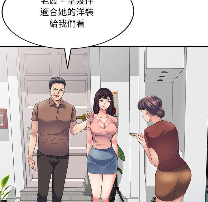 [Manhwa] Exciting life in sojourn Incest, big tits, incompetence#[155P]-37